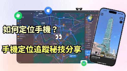 日土侦探公司