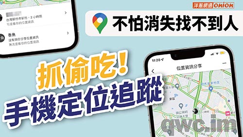 阿里找人寻人